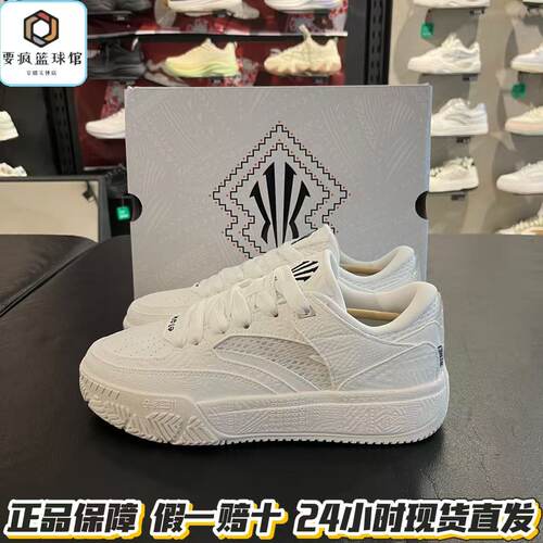 安踏欧文系列HélàCODE低帮篮球板鞋新款时尚4休闲潮流112631824
