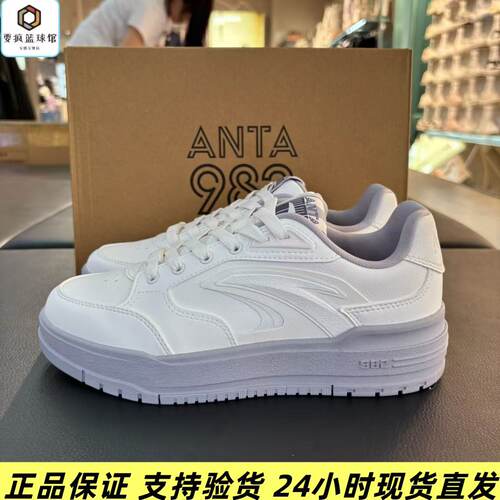 安踏982板鞋休闲鞋女2025秋新款厚底增高超轻低帮滑板鞋122548066