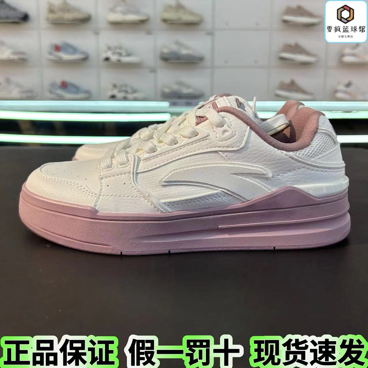 安踏板鞋女鞋2024秋季新款街顽LITE经典潮流运动休闲鞋122438052图片