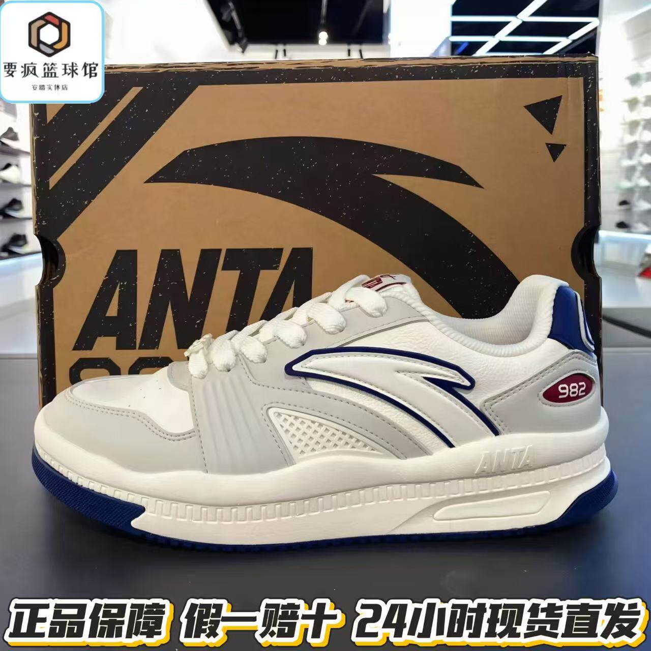 安踏982休闲鞋板鞋男鞋秋厚底增高3软底缓震潮流运动鞋112648065