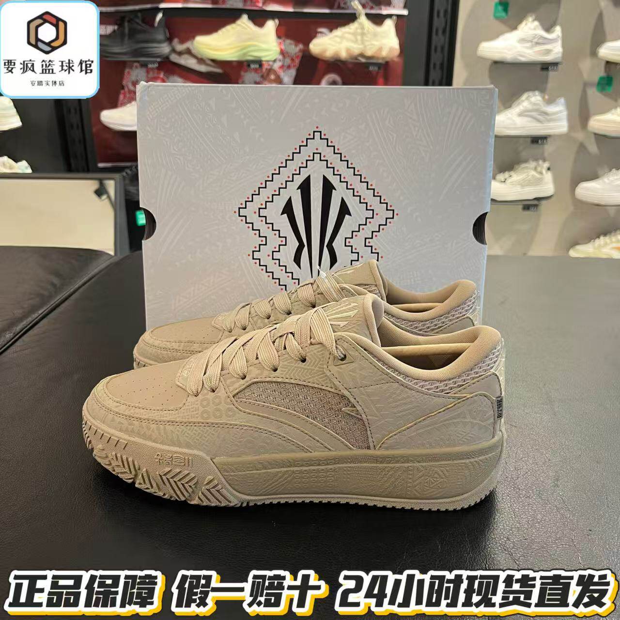 安踏欧文系列HélàCODE低帮篮球板鞋新款时尚2休闲潮流112631824