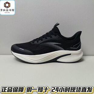 安踏氢跑8跑鞋2026新款超轻透气体测2跑步鞋休闲运动鞋112625541