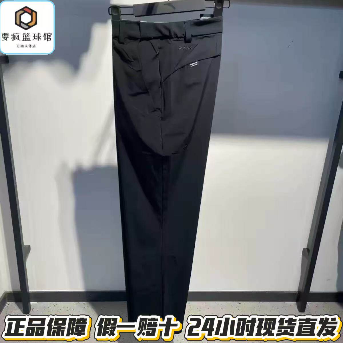 安踏运动2026秋冬男士商务休闲直筒裤舒适百搭梭织长裤152637503N