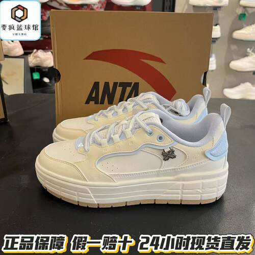 安踏皎月板鞋女小白鞋运动鞋子2026秋季新款1增高休闲鞋122648036