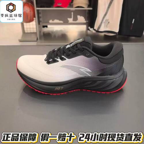 安踏旅步3.5男PG7减震跑步鞋秋新款1宽楦休闲慢跑运动鞋112645546