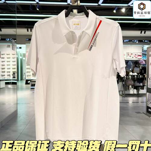 安踏polo衫短袖男夏季新款商务休闲翻领t恤冰肤挺括上衣152527137