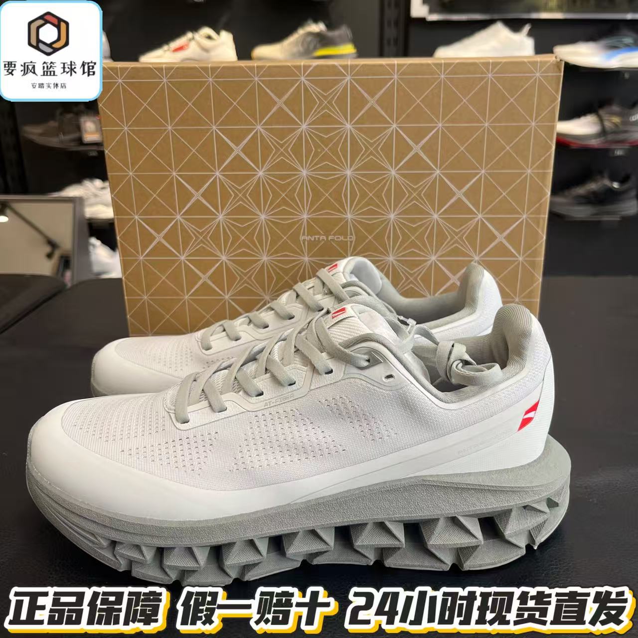 安踏能量环跑鞋男运动鞋夏季新款缓震1网面透气跑步鞋 112635512