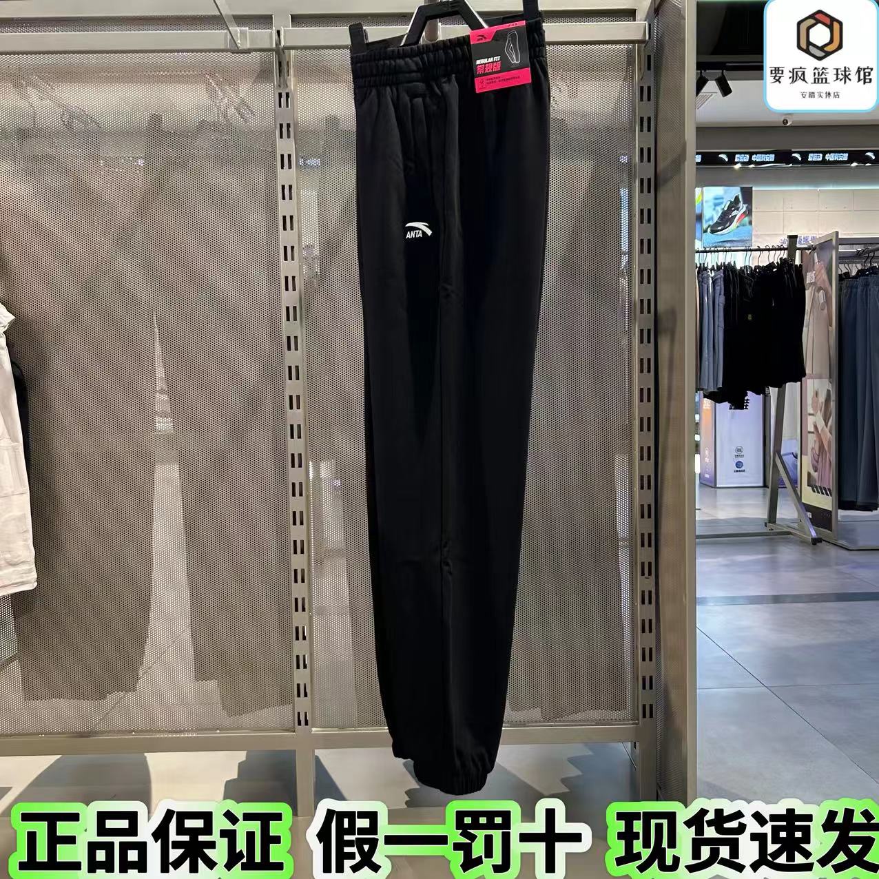 收口裤舒适百搭2024秋季新款针织图片