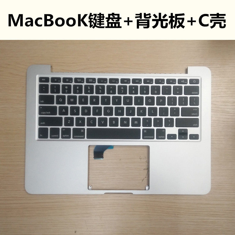 金属外壳适用苹果笔记本电脑mac book键盘背光cd日本欧洲版改国行
