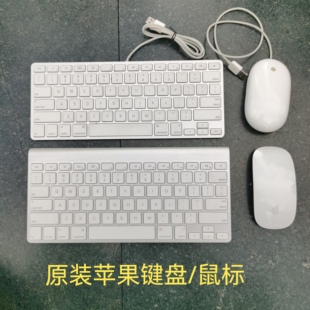 苹果蓝牙滑鼠标笔记本电脑imac一体机A1314无线键盘a1152鼠标原装
