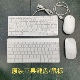 苹果蓝牙滑鼠标笔记本电脑imac一体机A1314无线键盘a1152鼠标原装