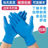 Одноразовые прозрачные пластиковые перчатки из ПВХ