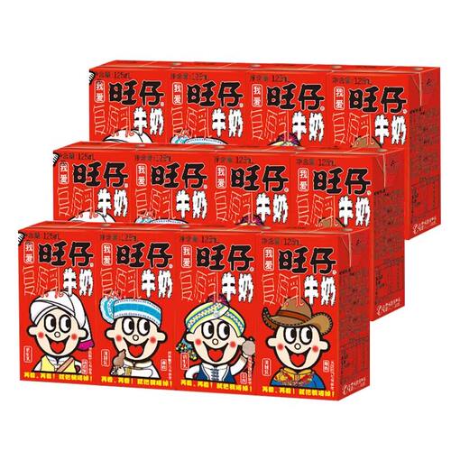 旺仔经典盒装牛奶