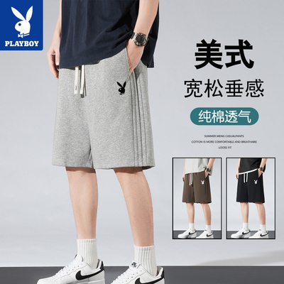 花花公子纯棉短裤男夏季休闲运动
