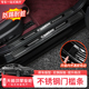 适用于26款 配件 日产天籁鸿蒙座舱门槛条不锈钢迎宾踏板防护板改装