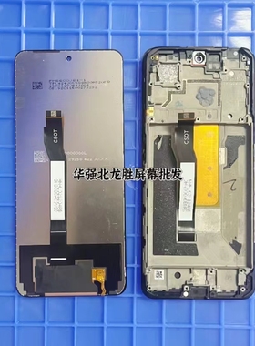 适用于红米 Note11Tpro屏幕总成Note12Tpro+液晶显示屏内外屏原拆