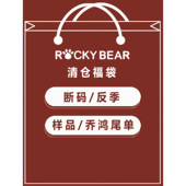 BEAR 沙滩鞋 洛克熊福袋人字拖 平底 ROCKY 拖鞋 凉鞋 坡跟 毛拖