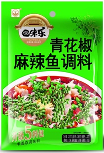 麻辣酸菜青花椒藤椒水煮鱼调料重庆四川口味麻辣鲜香哑巴鱼调料