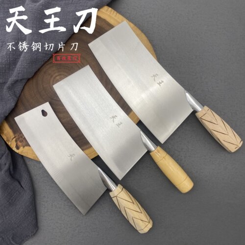 切片切肉刀手工锻打家用菜刀超薄切丝木柄超锋利小菜刀天王刀厨房