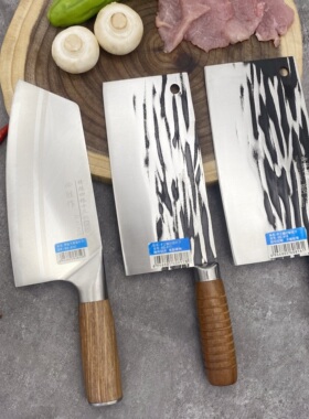 菜刀家用4Cr不锈钢厨师专用刀具厨房正品斩切两用切肉切菜切片刀