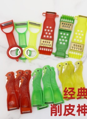 鸡头刨刀老式经典土豆瓜果锋利水果削皮神器去皮器不锈钢颜色随机