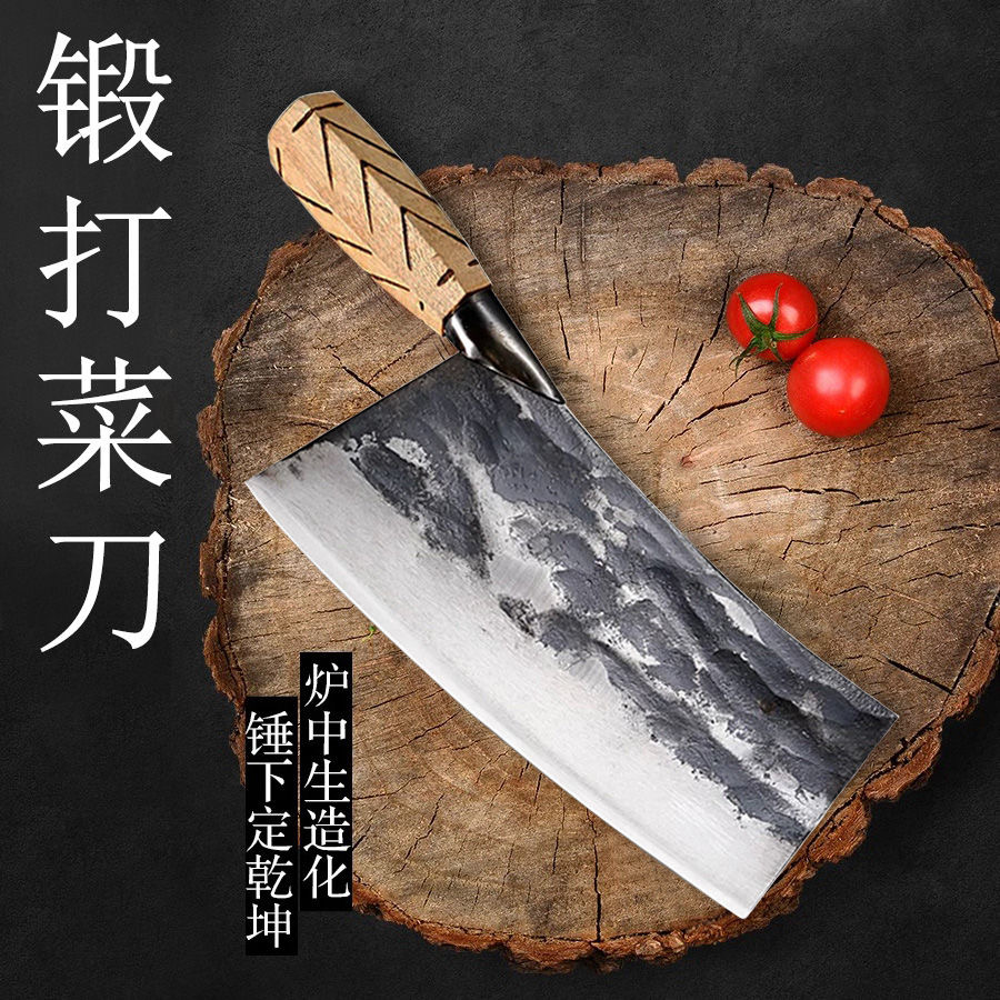 手工锻打刀老式铁家用锰钢厨师