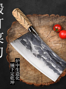 手工锻打刀老式铁菜刀家用锰钢厨师专用锋利斩切肉菜切片刀具厨房