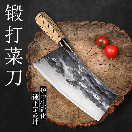 手工锻打刀老式铁家用锰钢厨师