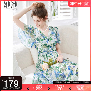 时尚 她池印花连衣裙2024夏装 女装 收腰茶歇系中长裙 新款 V领短袖