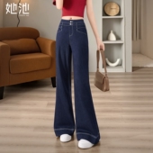 2026春装 简约显瘦垂感水洗长款 新款 她池高腰牛仔裤 女装 时尚 阔腿裤