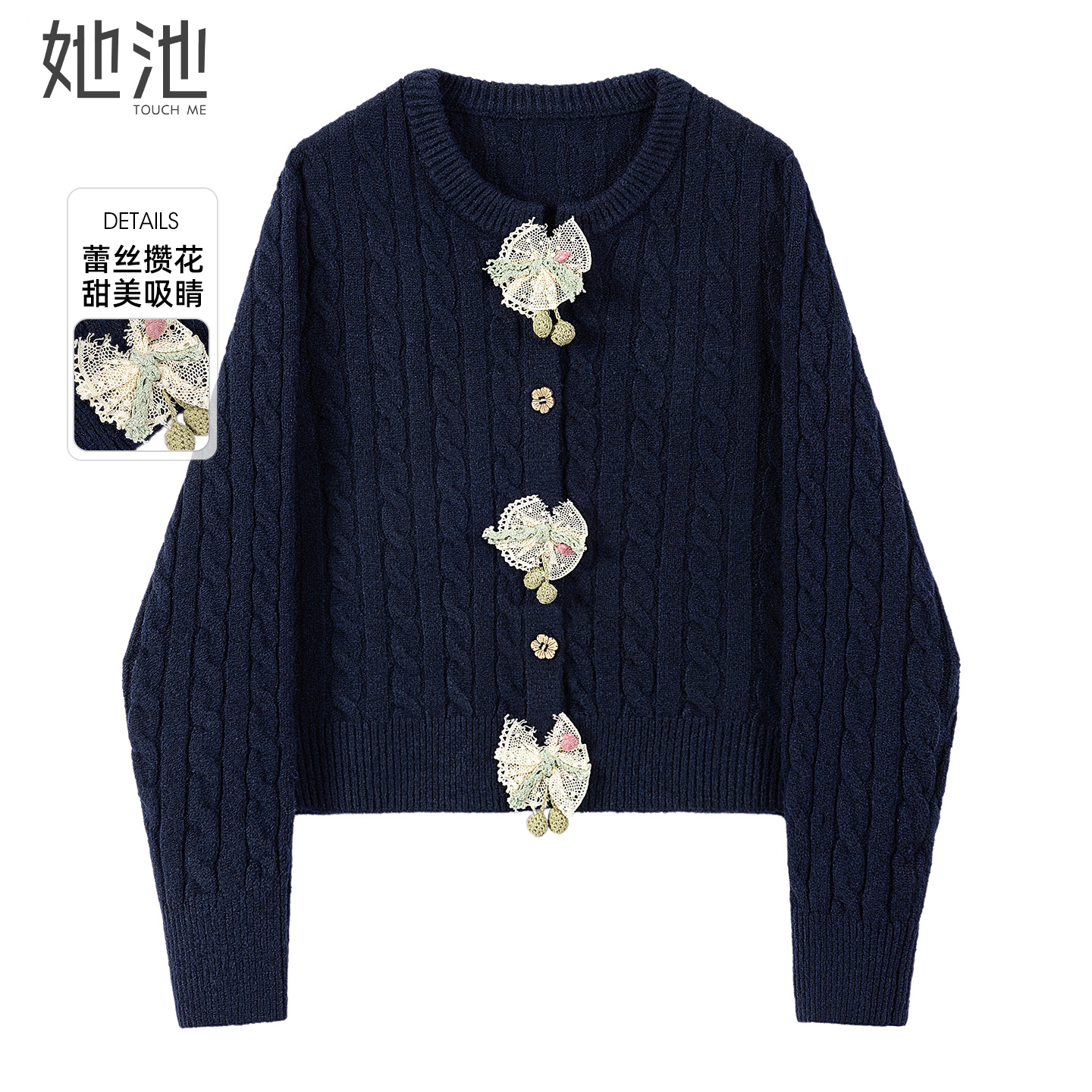 她池圆领正肩长袖单排扣针织衫