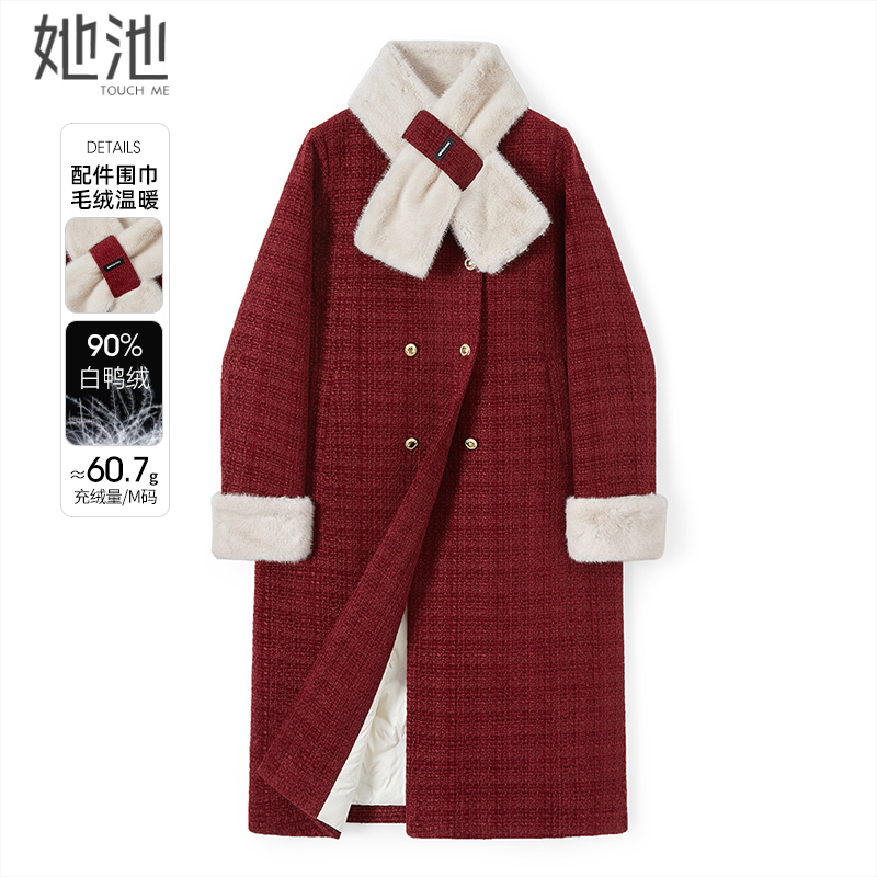 她池气质羽绒大衣2025冬装新款女装圆领双排扣中长款优雅毛呢外套