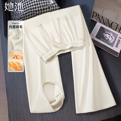 她池松紧高腰直筒长款加绒休闲裤