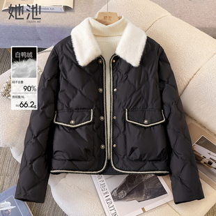 她池翻领羽绒服2025冬季新款女装小香风长袖宽松款气质短款外套