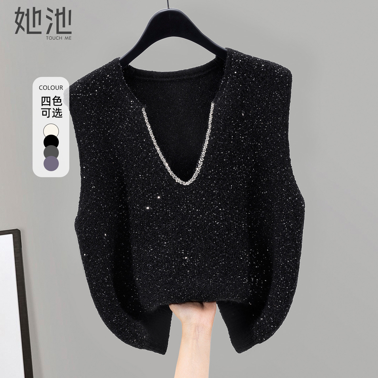 她池宽松款马甲2025秋装新款女装气质叠穿串珠亮片套头短款马夹,女装/女士精品,马夹,淘宝优惠券,粉丝福利购,淘宝优惠卷
