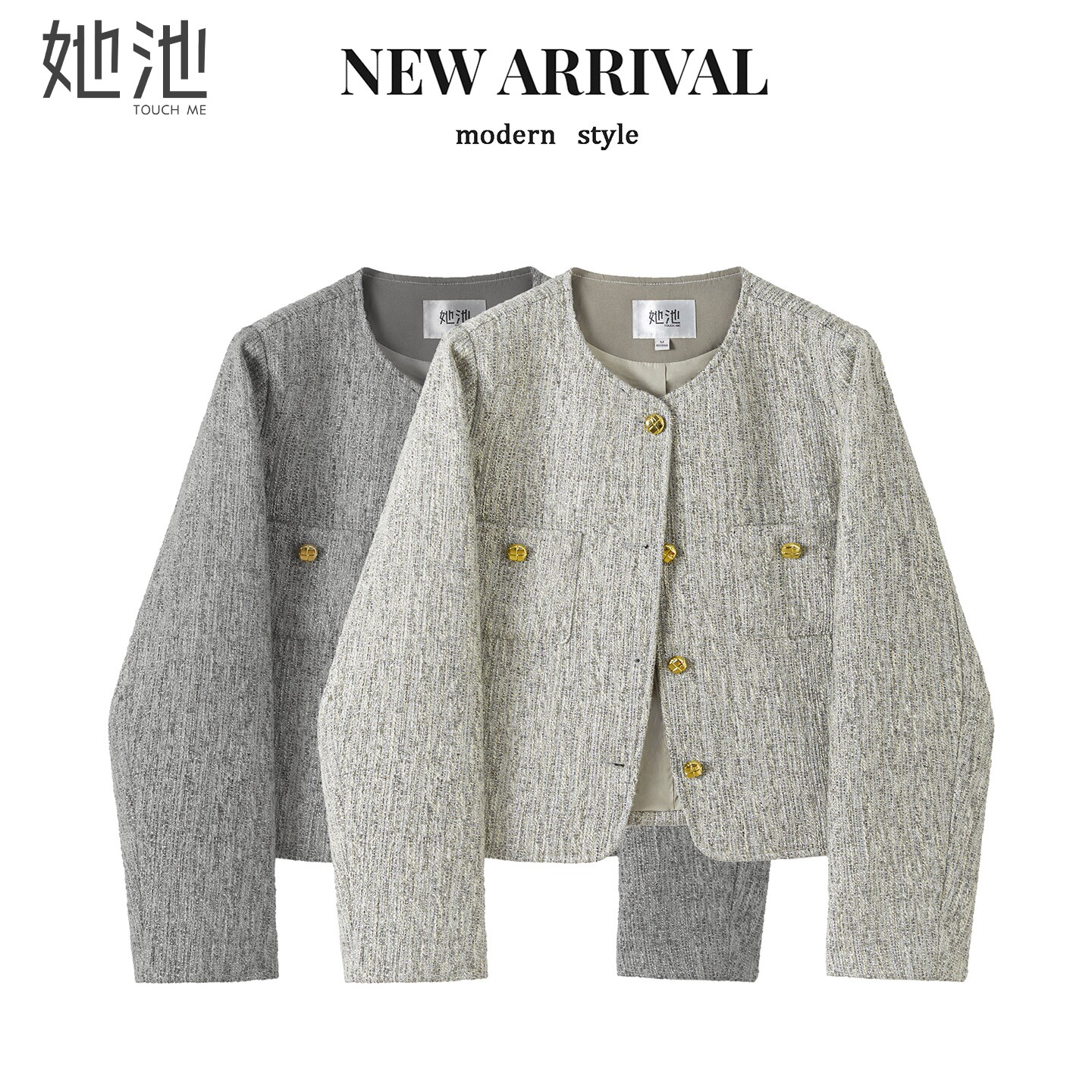 她池小香风外套2026春装新款女装时尚气质圆领单排扣正肩短款上衣