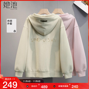 她池连帽外套2023秋装新款女装韩版时尚字母宽松显瘦休闲长袖上衣