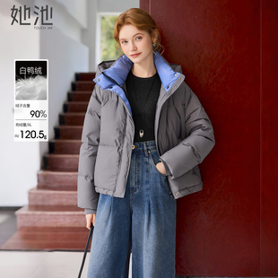 她池连帽羽绒服2025冬季新款女装时尚落肩长袖通勤风短款保暖上衣