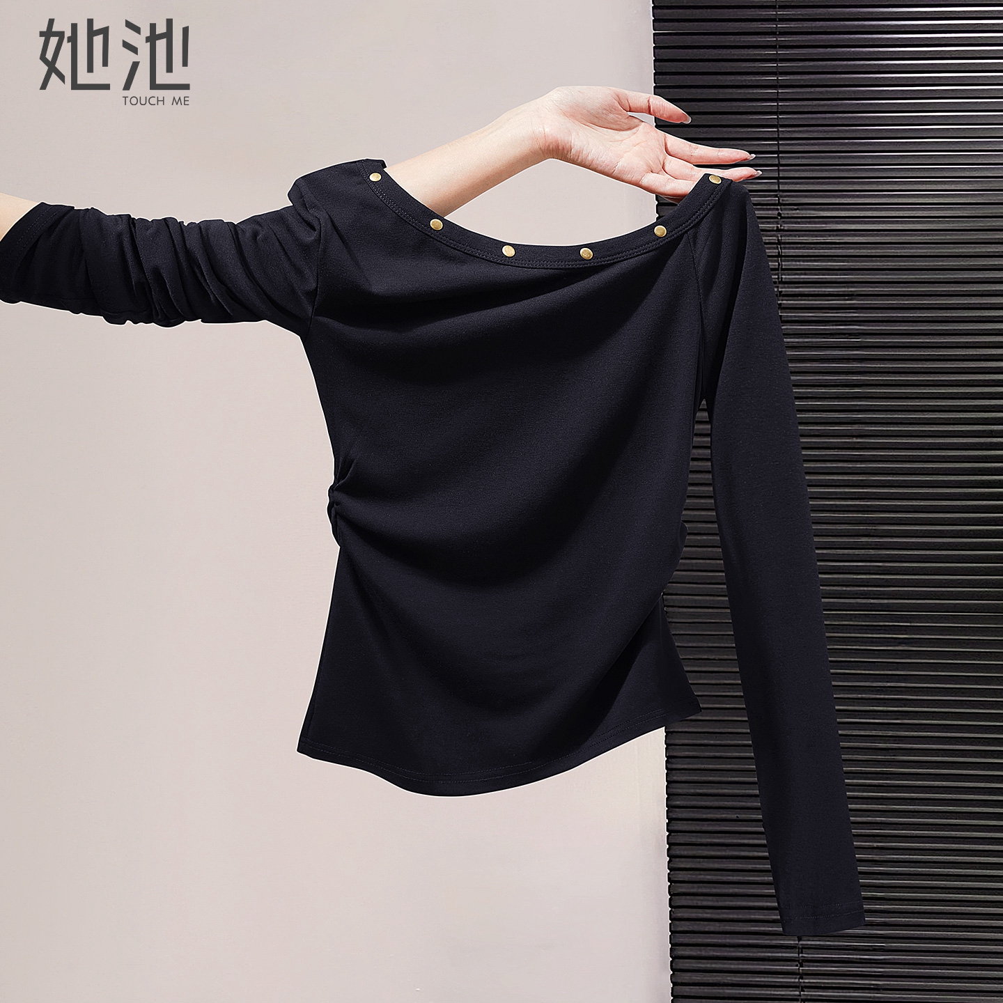 她池斜领露肩长袖修身短款打底衫