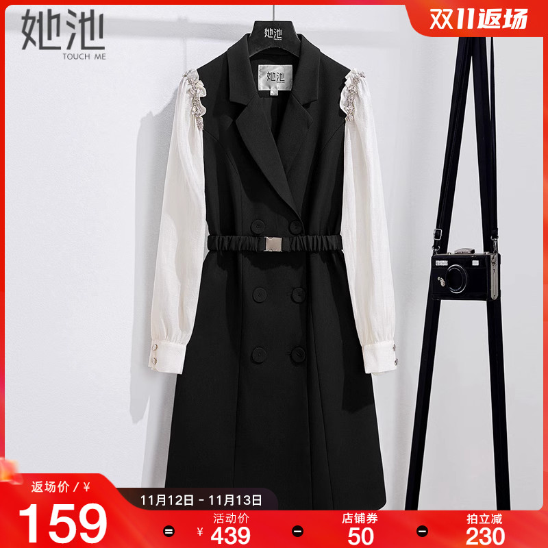 她池OL风连衣裙2023秋装新款女装时尚通勤拼色收腰西装领长袖裙