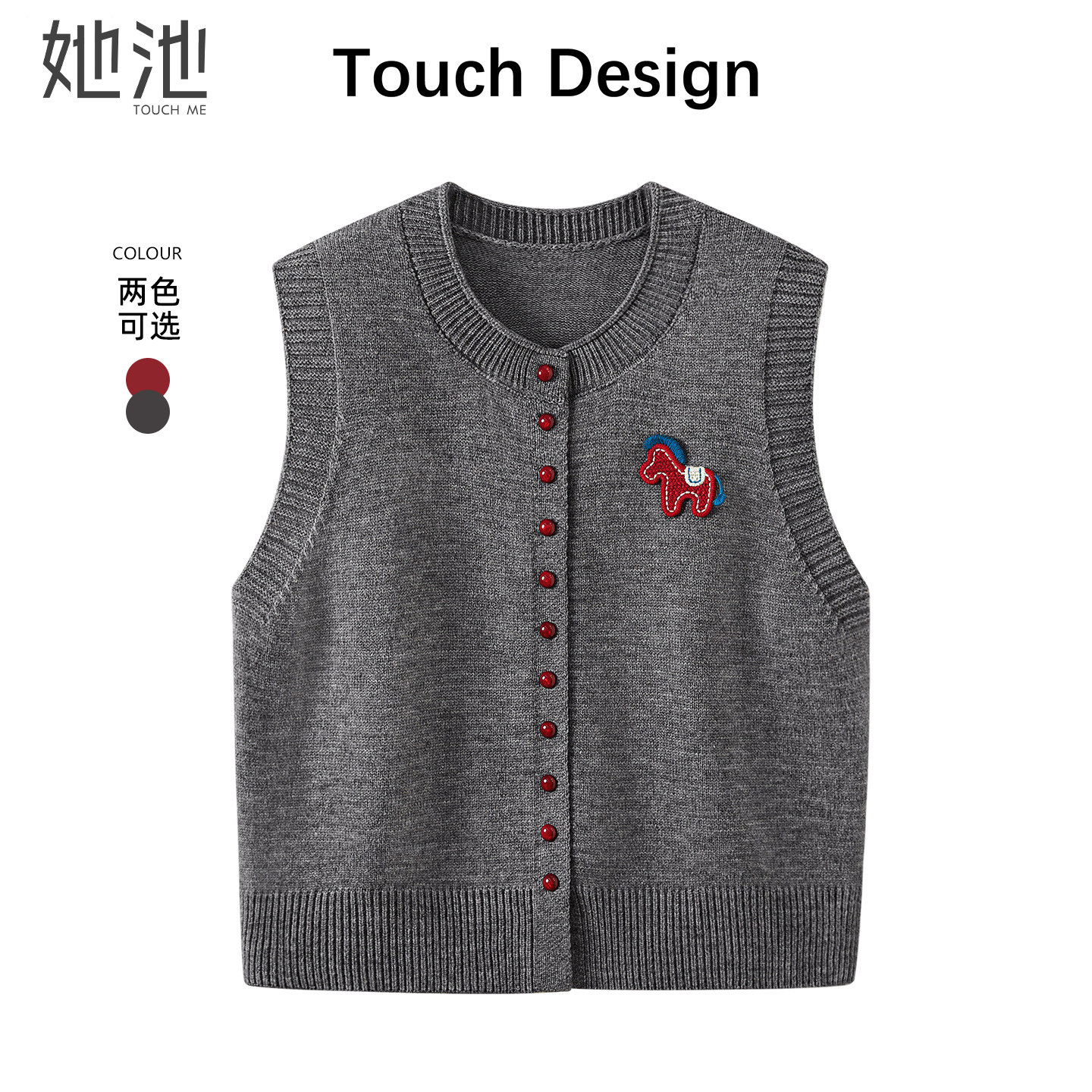 她池刺绣针织马甲2026春装新款女式时尚短款灰色宽松洋气新年马夹