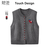 短款 她池刺绣针织马甲2026春装 时尚 女式 灰色宽松洋气新年马夹 新款