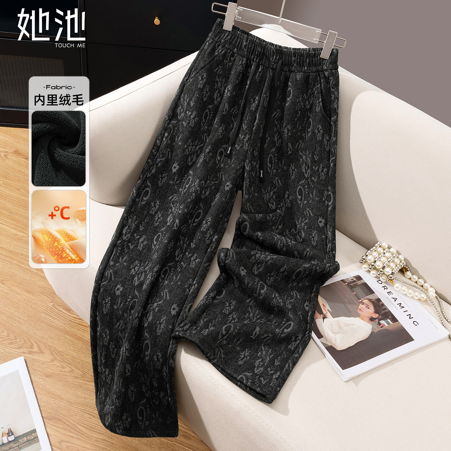 她池加绒休闲裤2025冬装新款女装时尚通勤松紧腰宽松款印花长裤