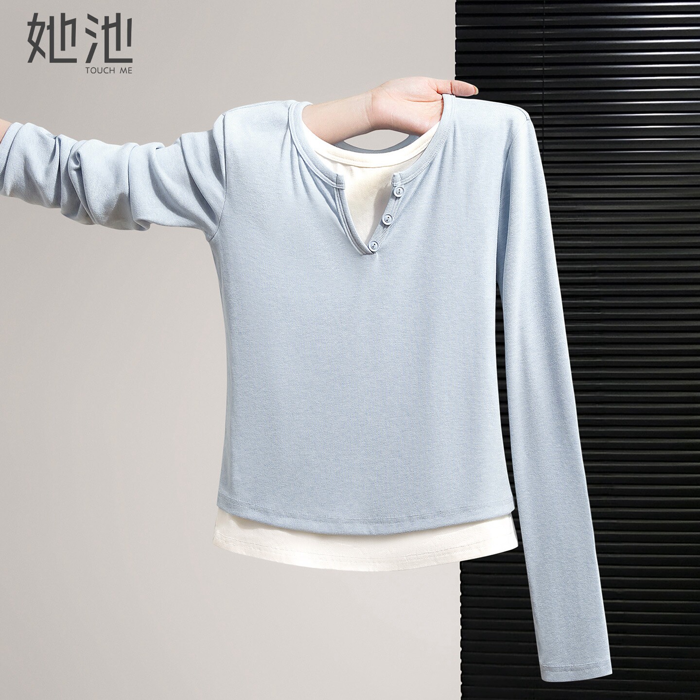 她池圆领打底衫2026春装新款女装简约修身撞色拼接假两件长袖上衣