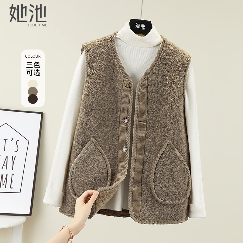 她池单排扣V领毛绒加厚保暖马甲