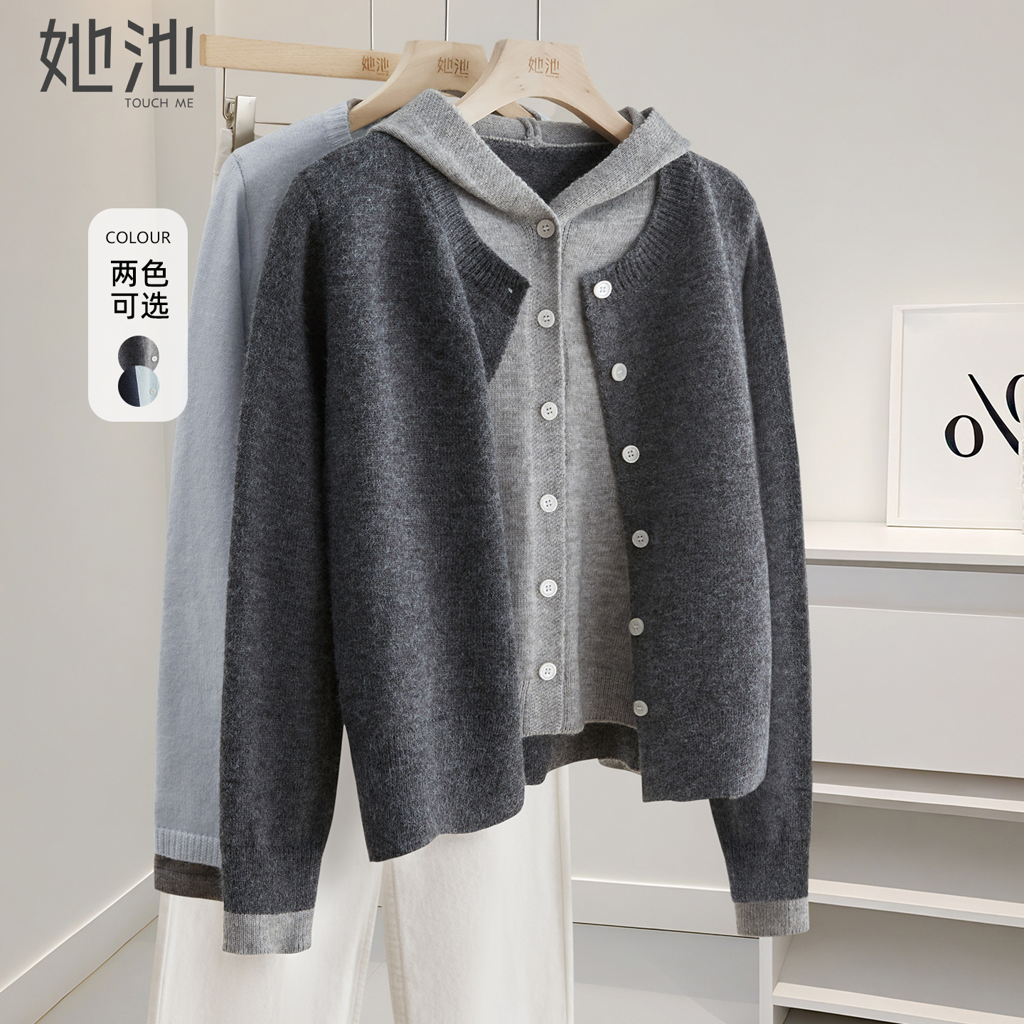 她池撞色连帽单排扣假两件毛衣