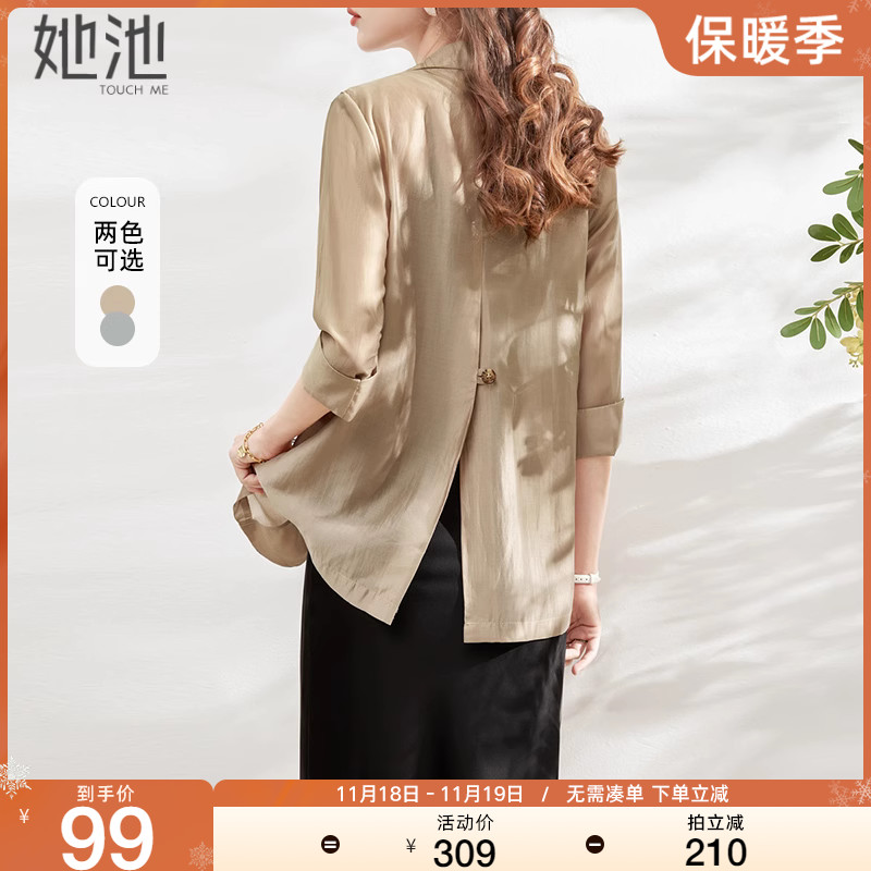 她池西服外套2023秋装新款女装气质七分袖通勤风深卡其薄款外搭