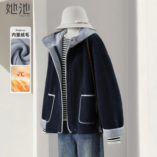 她池连帽外套2025冬装新款女装时尚休闲撞色宽松款长袖短款上衣