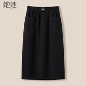 女装 她池后开叉半身裙2026春装 新款 松紧高腰A字显瘦气质中长裙