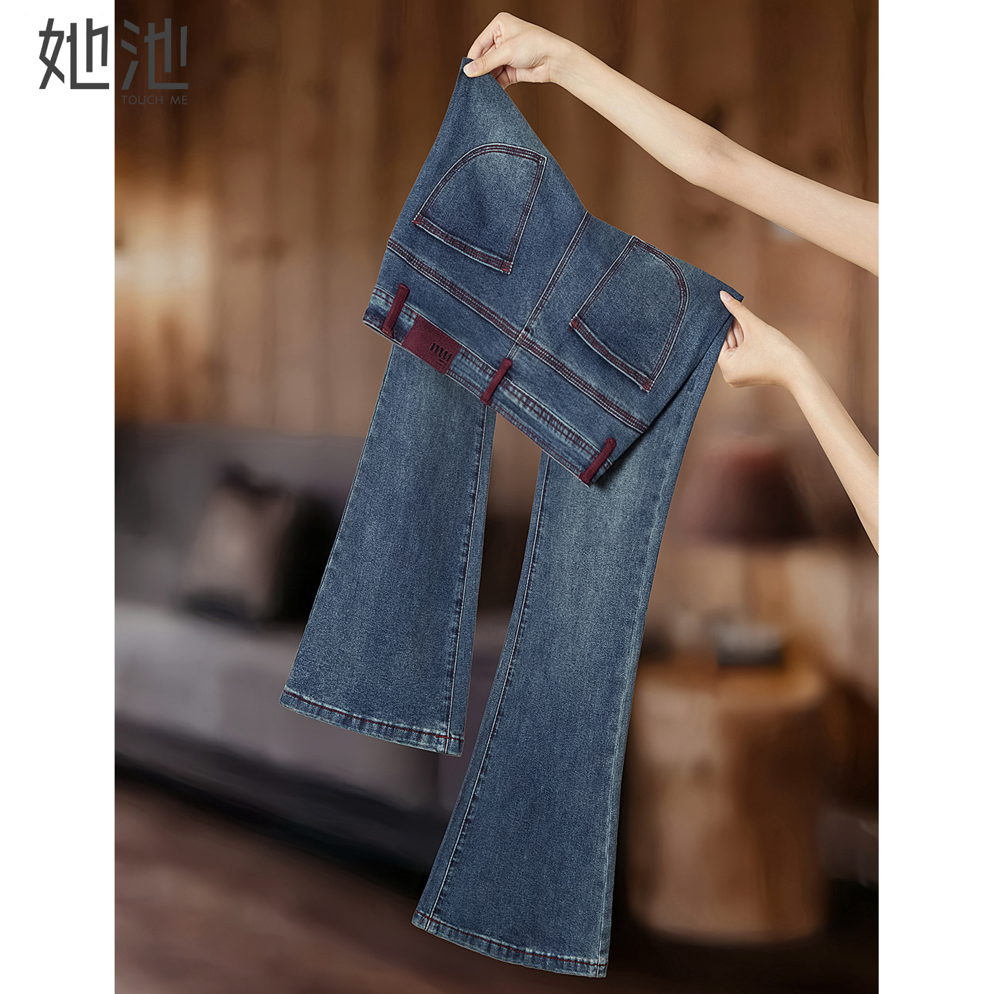 她池高腰修身长款水洗微喇牛仔裤